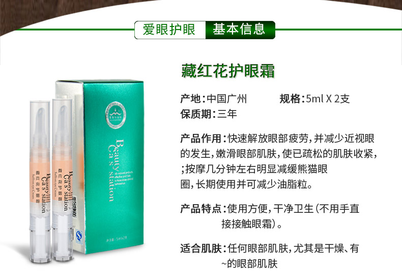 廣州市欣達(dá)生物科技有限公司