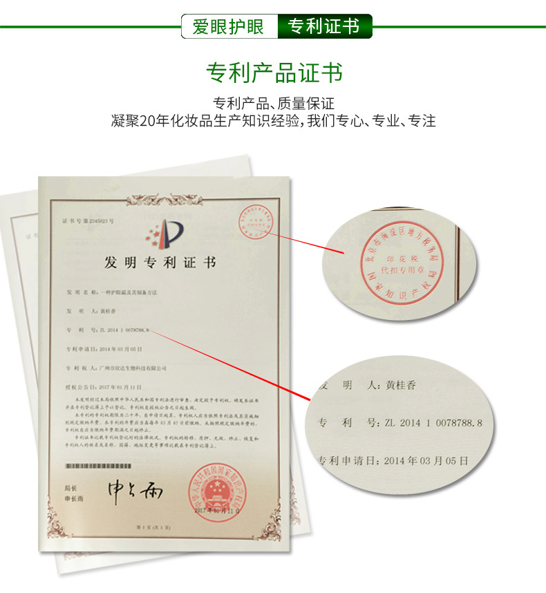 廣州市欣達(dá)生物科技有限公司