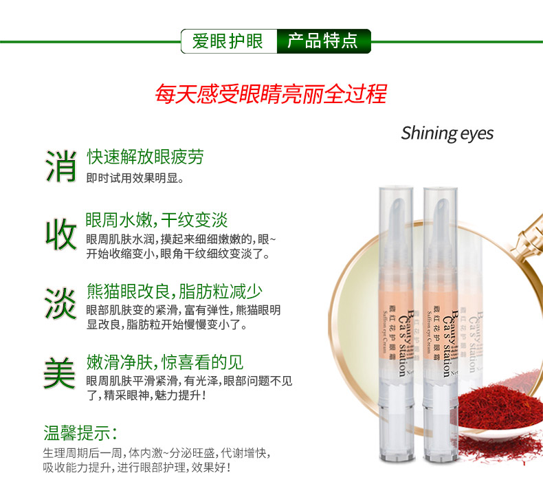 廣州市欣達(dá)生物科技有限公司