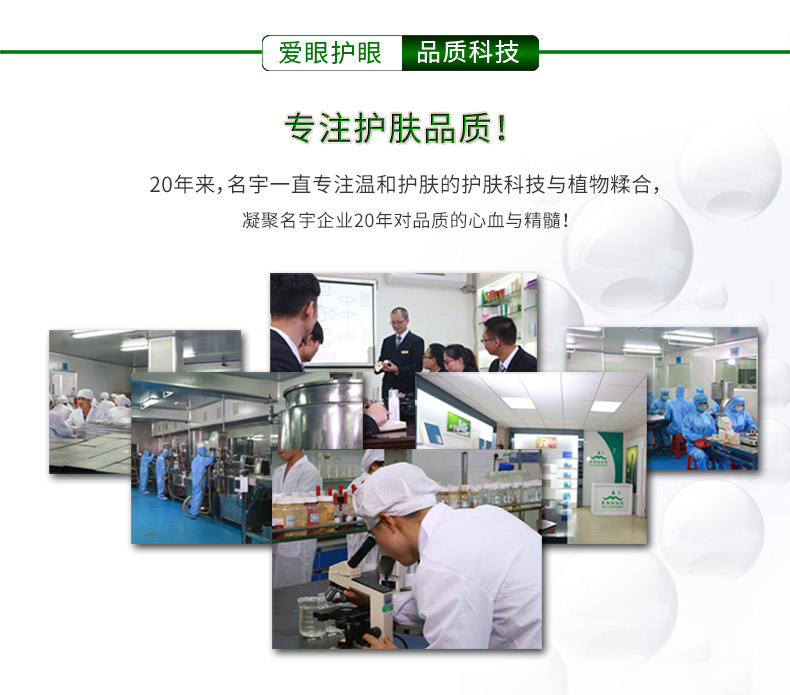 廣州市欣達(dá)生物科技有限公司